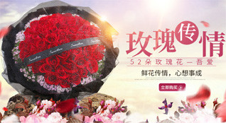 湖北鄂州市梁子湖区鲜花速递